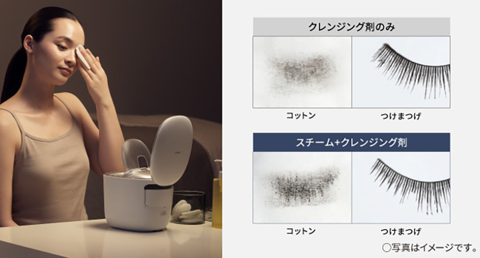 メイク落としのクレンジング剤のみと本製品を併用した際の比較画像