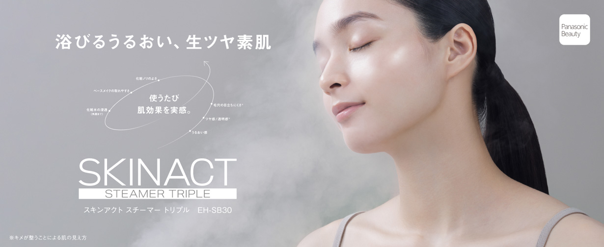 パナソニック EH-SB30-W スキンアクト スチーマー トリプル ホワイト