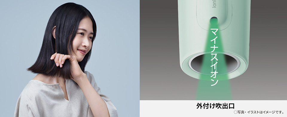 パナソニック EH-NE5N-G ヘアードライヤー イオニティ アッシュ