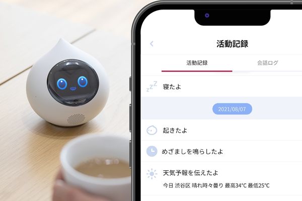 ミクシィ ROMI-L01P 会話AIロボット Romi Lacatanモデル サクラピンク