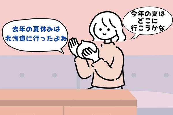 イメージ画像