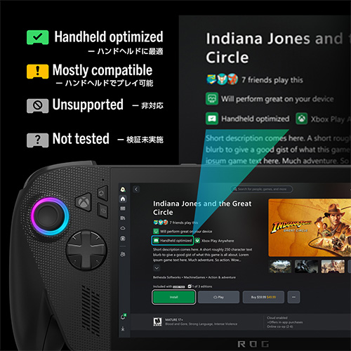 Handheld Compatibility Program対応