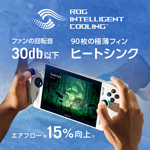ROG Intelligent Cooling ファンの回転音：30db以下 90枚の極薄フィン：ヒートシンク エアフロー：約15%向上