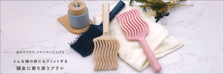 オルゴ HCB-2000(PK) ヒビノプレミアムケアブラシ VENUSiSヴィナシス