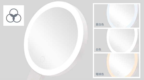 オルゴ VML-4100-5X(W) 3WAY LEDミラー VENUSiS ホワイト|エディオン