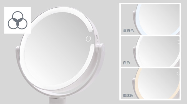 オルゴ VML-4200-5X(W) スマホスタンド付き LED ミラー VENUSiS