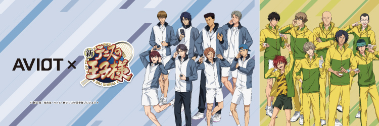 AVIOT TE-V1R-TP3 トゥルーワイヤレスイヤフォン【新テニスの