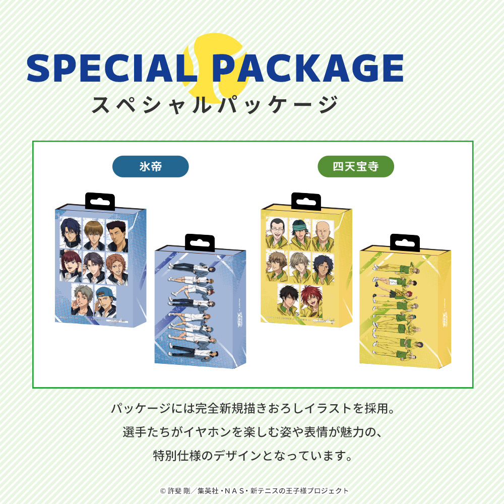 新テニス 　不二周助　エディオン限定　イヤホン　缶バッジ ショウワノート：新商品情報が到着！【イヤホンコラボグッズ