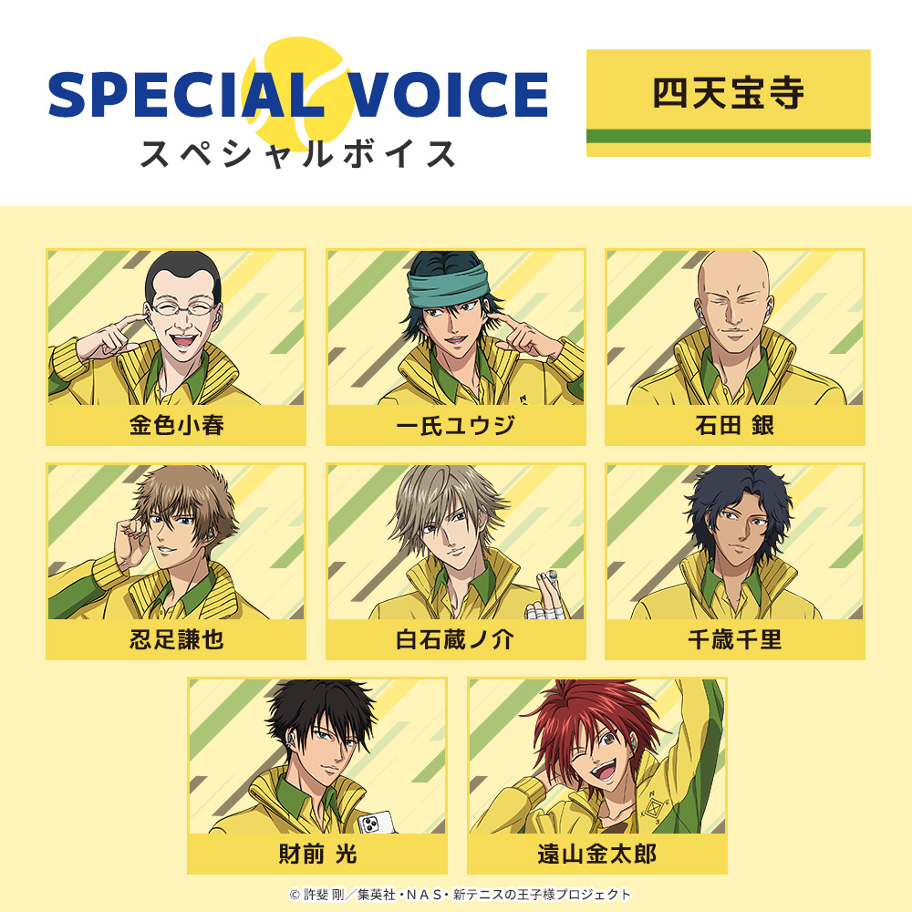 AVIOT TE-V1R-TP4 トゥルーワイヤレスイヤフォン【新テニスの王子様