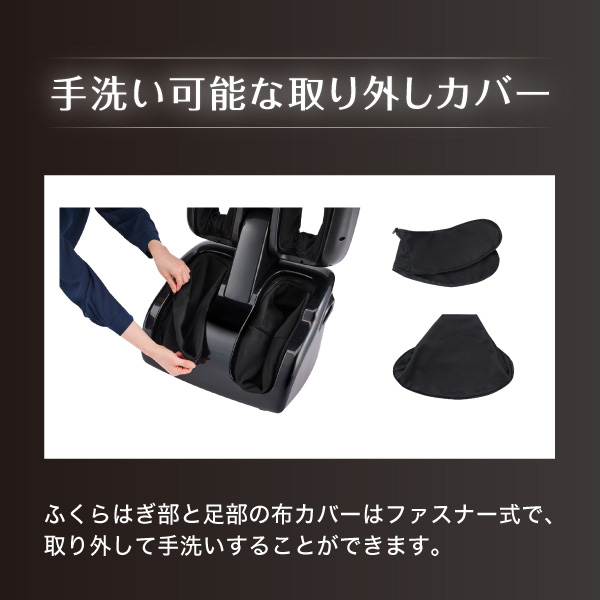 ●清潔に保てる、手洗い可能な取り外しカバー