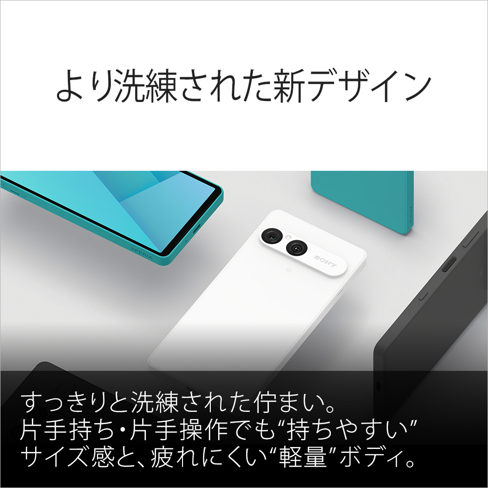 ソニー XQ-FE44 W1JPCX0 Xperia 10 VII 128GB Xperia 10 VII ホワイト