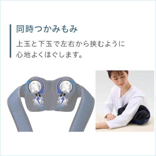 フジ医療器 MRL-M2NB マルチマッサージャー マイリラ ネイビー