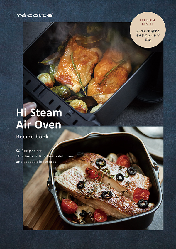 récolte ハイスチームエアオーブン RAO-3 (BK) ハイスチームエアー