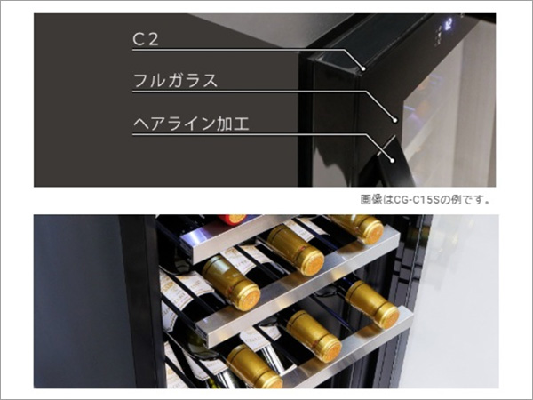 デバイスタイル CG-C15S-W 【右開き】ワインセラー(15本収納) ホワイト