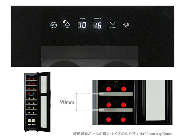 庫外デジタル表示・棚ピッチのイメージ画像