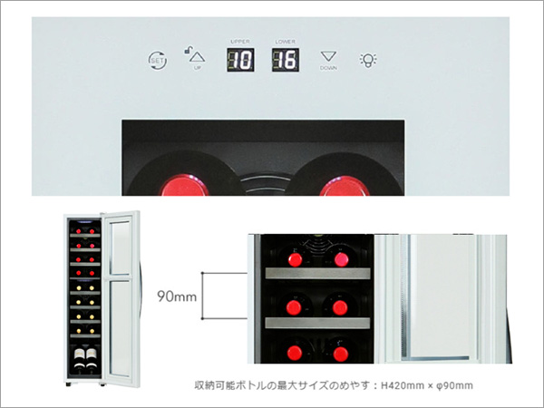 デバイスタイル DCG-C18S-W 【右開き】ワインセラー(18本収納