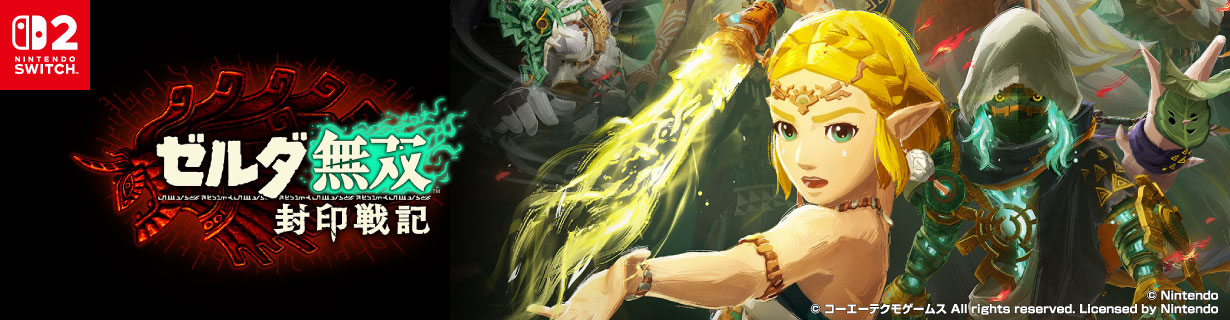 【送料無料】【新品】 ゼルダ無双 封印戦記 -Nintendo Switch 2【コーエーテクモ】 Koei Tecmo Games - switch2 ゼルダ無双 封印戦記の通販 by ramu※プロフのご確認お願い致します｜コーエーテクモ ゲームスならラクマ