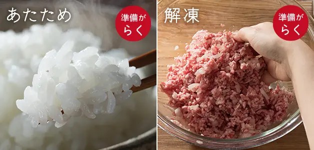 イメージ図