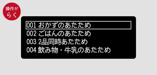 イメージ図