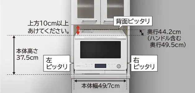 イメージ図