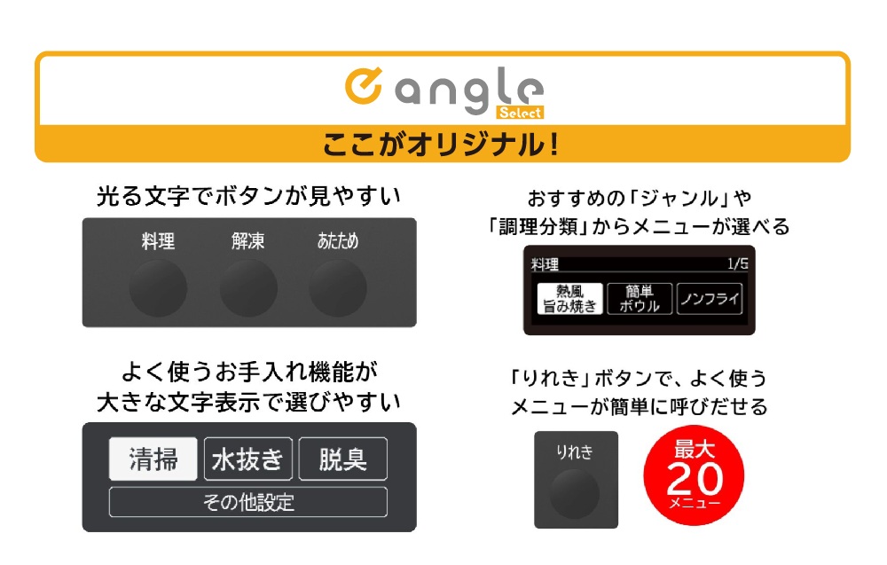 イメージ図