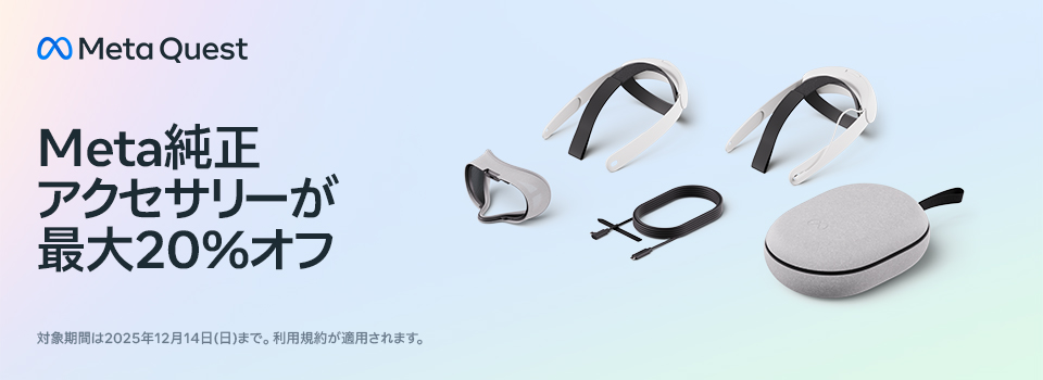 Meta 899-00560-02 Quest Eliteストラップバッテリー付き | Meta Quest