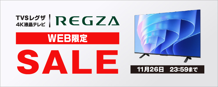 TVS REGZA 55E670R 55V型4Kチューナー内蔵4K対応液晶テレビ REGZA