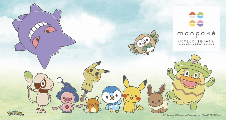 ピカエモンさん専用 Cyclizar EX 51/64 SV7a Paradise Dragona Set Japanese Pokemon Card