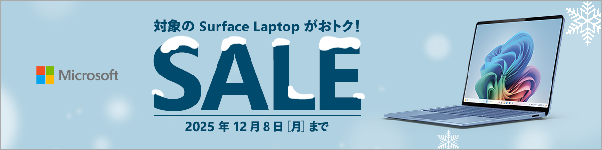 マイクロソフト EP2-18294 Surface Laptop(第7世代) 13．8” Snapdragon