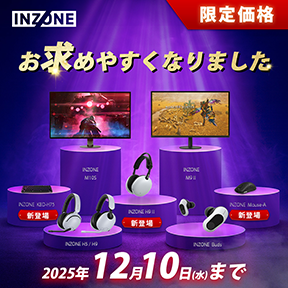 SONY WF-G700N B ワイヤレスノイズキャンセリングゲーミングヘッド