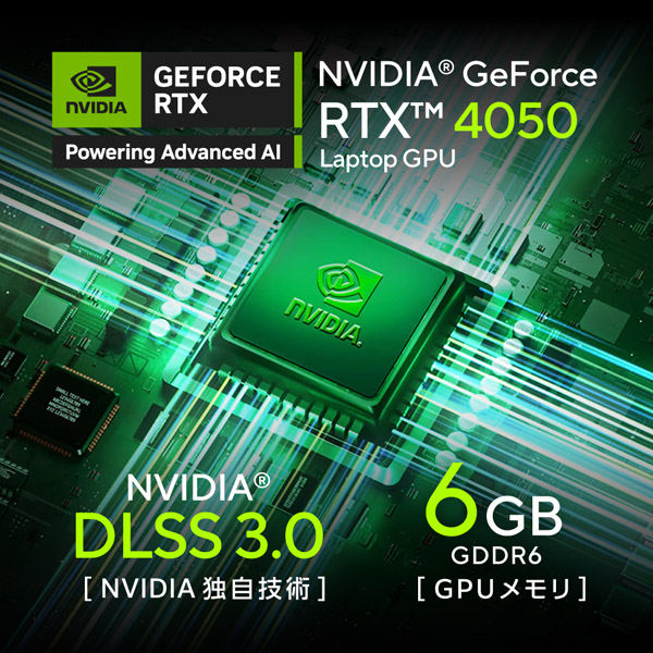 NVIDIA GeForce RTX 4050
