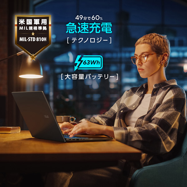 49分で60% 急速充電テクノロジー