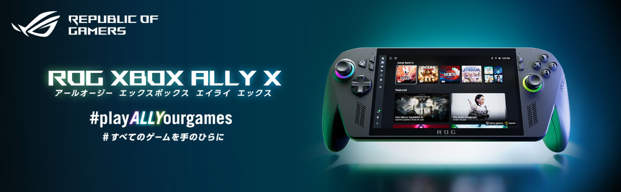 その他 ROG ALLY X ROG XBOX ALLY｜Windows11搭載｜Ryzen™ AI Z2 Extreme｜24GBメモリ