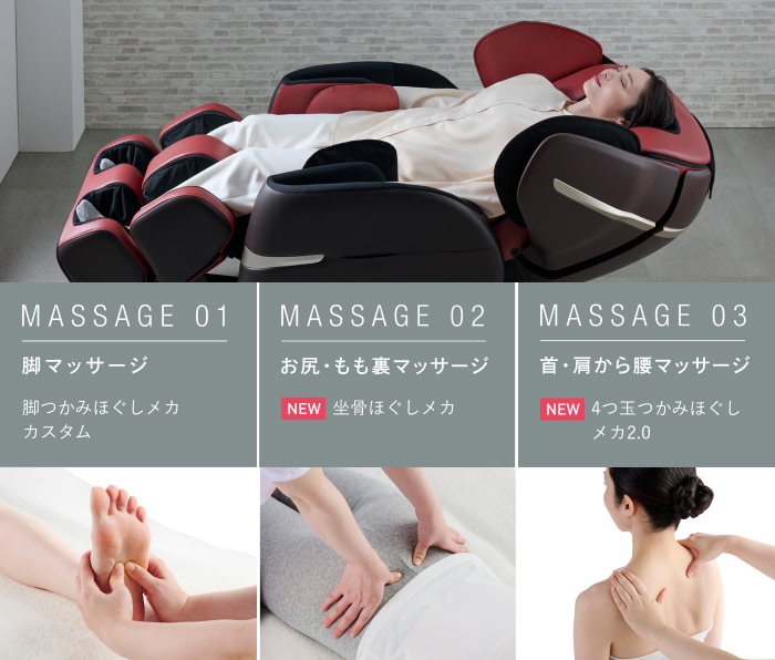 Point1 おいしさの秘訣は・・・