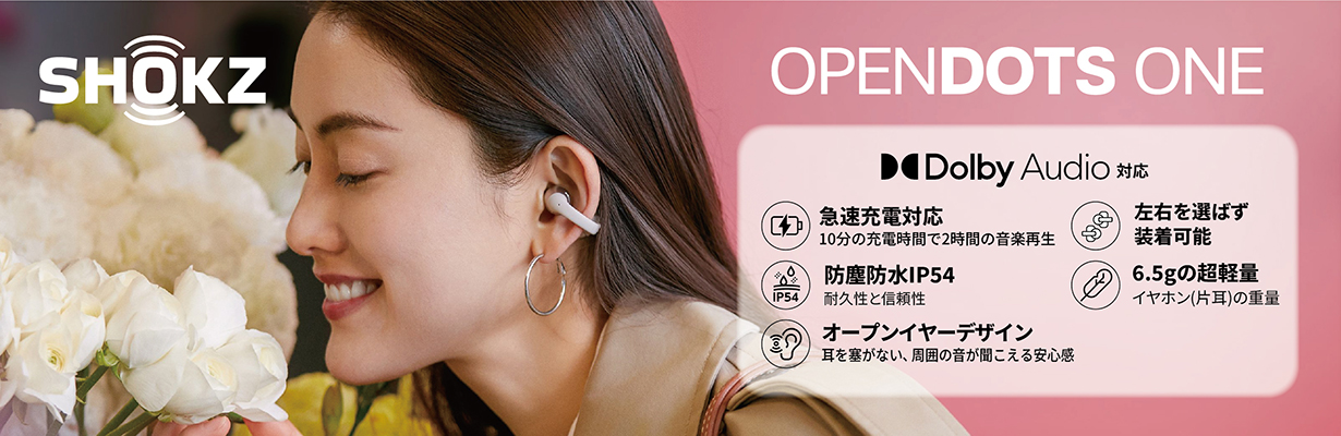 Shokz SKZ-EP-000054 完全ワイヤレスイヤフォン OpenDots ONE Black