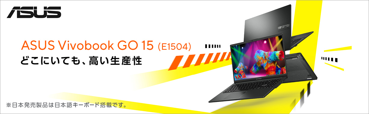 ASUS E1504FA-R385WSBLE5 ノートパソコン e angle select ASUS