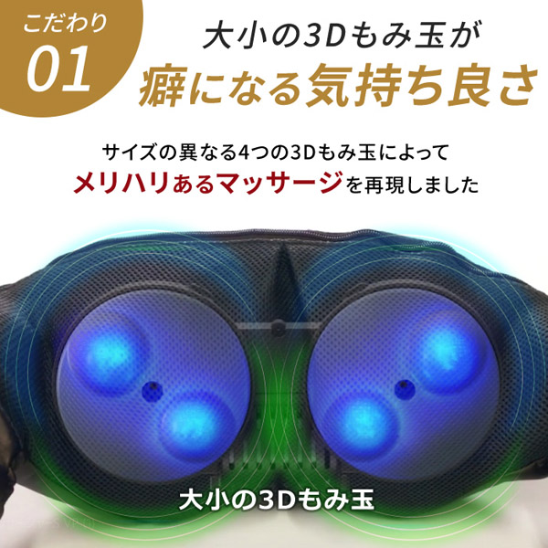 ドクターエア MN-04BR 3DネックマッサージャーS ブラウン|エディオン