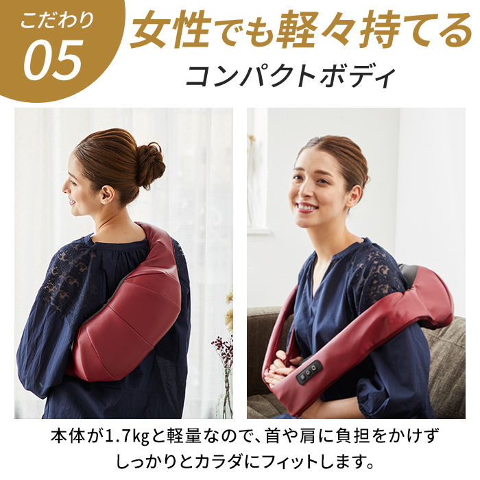 女性でも軽々持てるコンパクトボディ