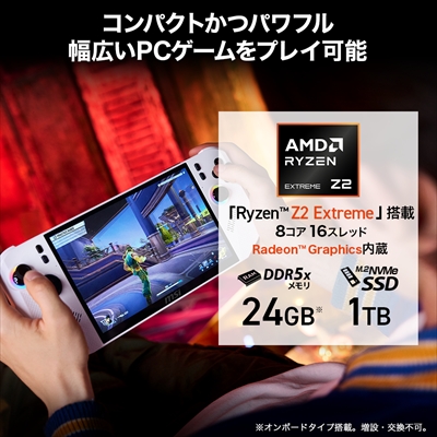 コンパクトかつパワフル 幅広いPCゲームをプレイ可能