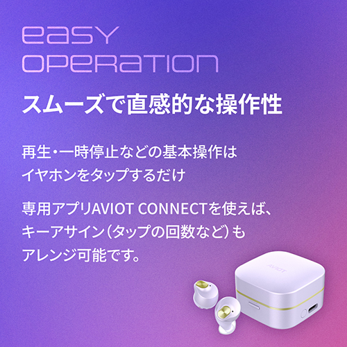 AVIOT TE-Q3R-WH トゥルーワイヤレスイヤホン パールホワイト