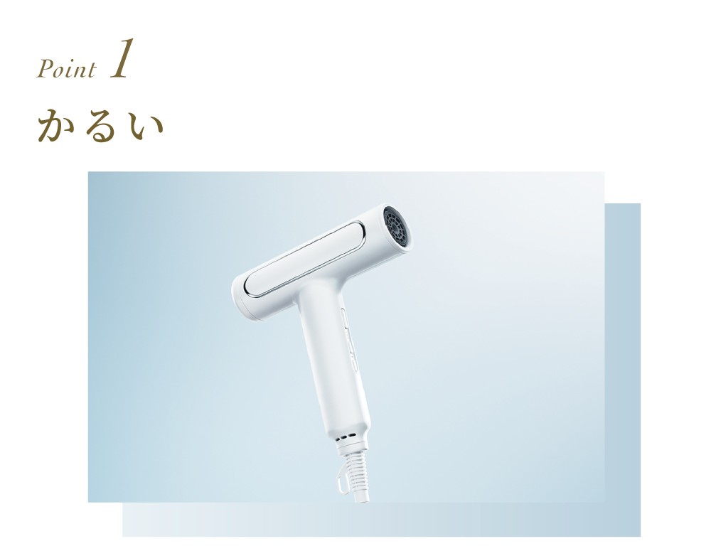 FESTINO SMHB-029-SB ツヤモイスト ドライヤー サンドベージュ