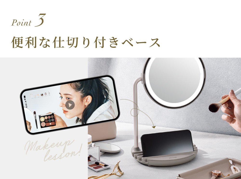 point3:便利な仕切り付きスペース