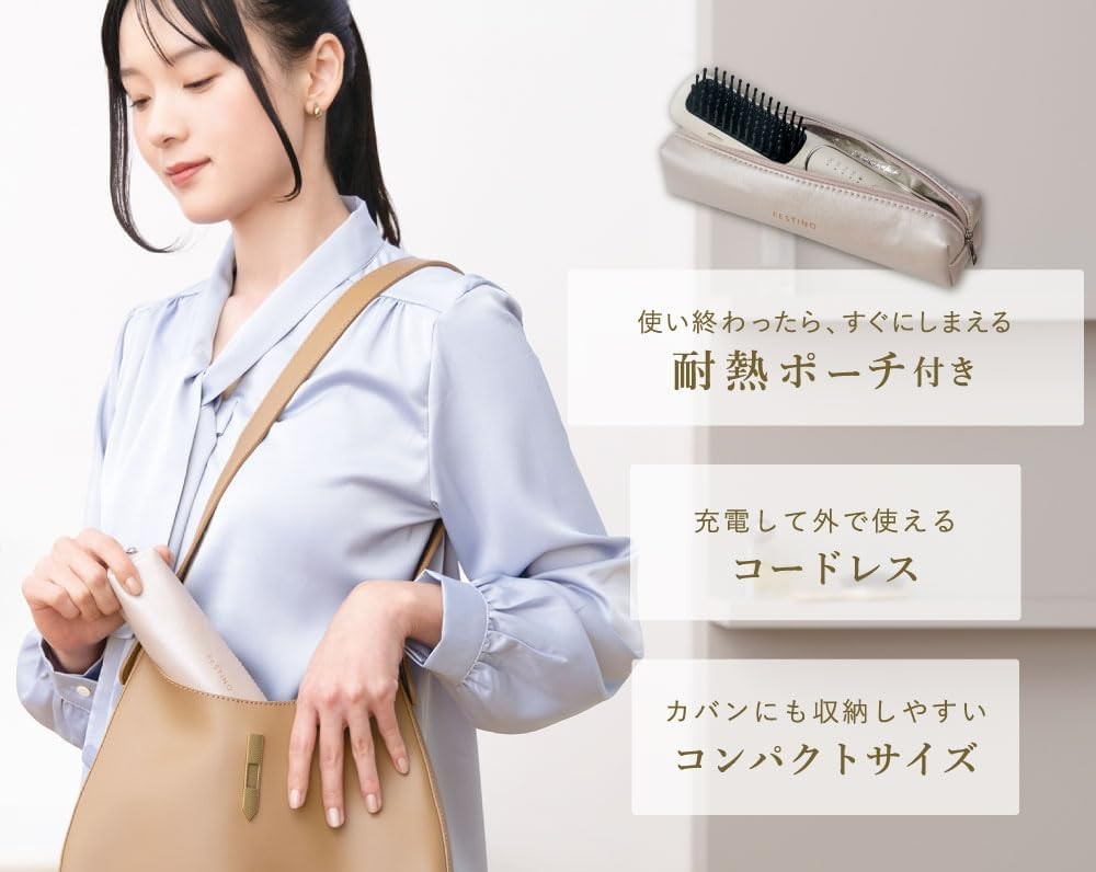 使い終わったら、すぐにしまえる耐熱ポーチ付き