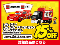 レゴジャパン 60316ﾎﾟﾘｽｽﾃ-ｼﾖﾝ LEGO シティ 60316 ポリスステーション