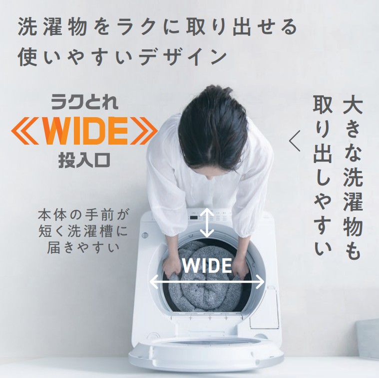 アイリスオーヤマ TCW-100A02-W 10．0kgインバーター全自動洗濯機