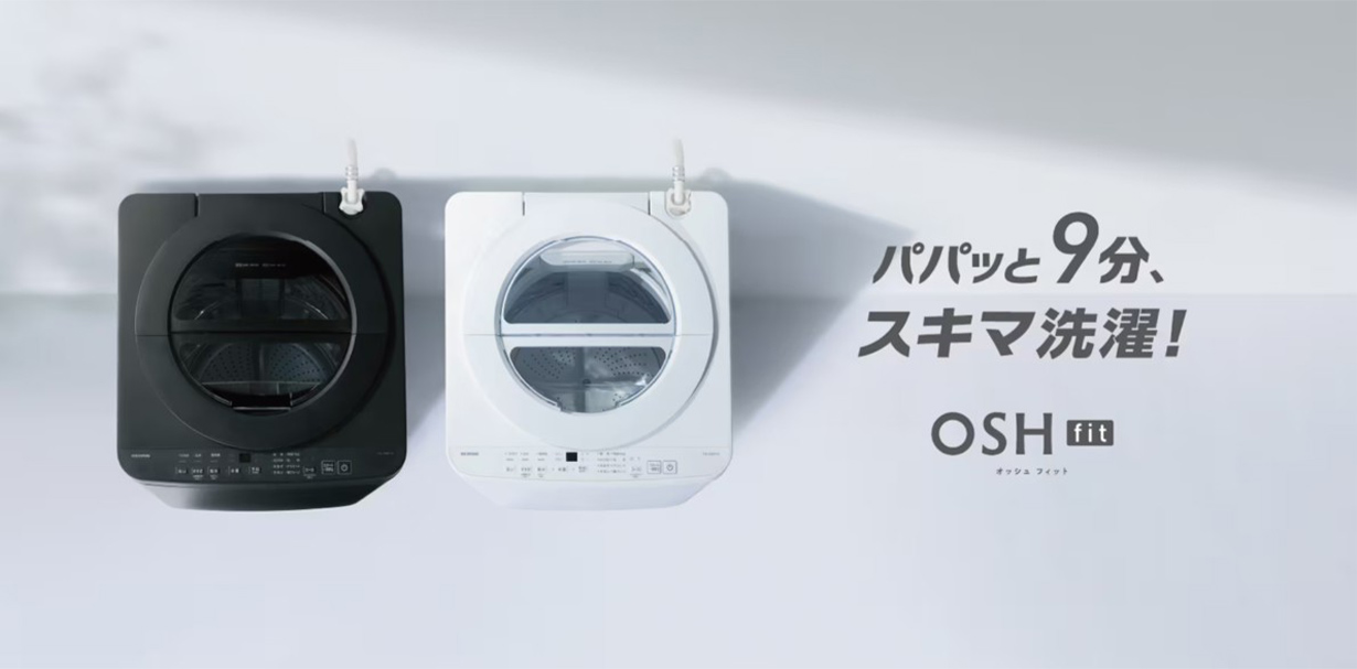 アイリスオーヤマ ITW-50B01-W 全自動電気洗濯機 5．0kg ホワイト