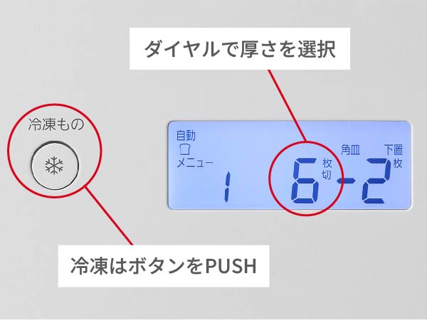 イメージ図