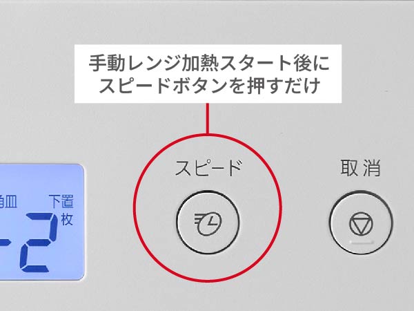 イメージ図