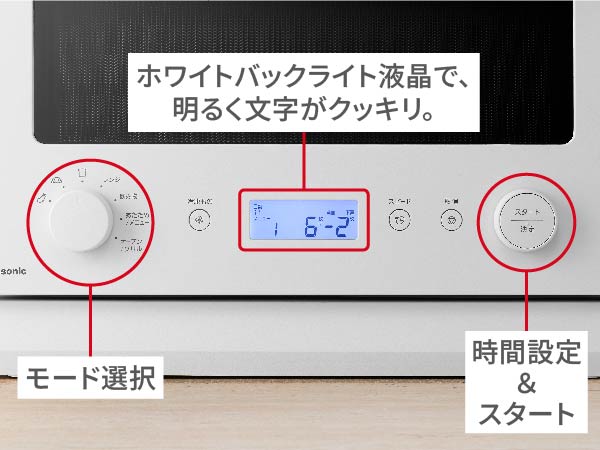 イメージ図