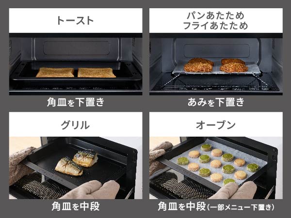 パナソニック NE-FS2E-W オーブンレンジ ホワイト|エディオン公式通販